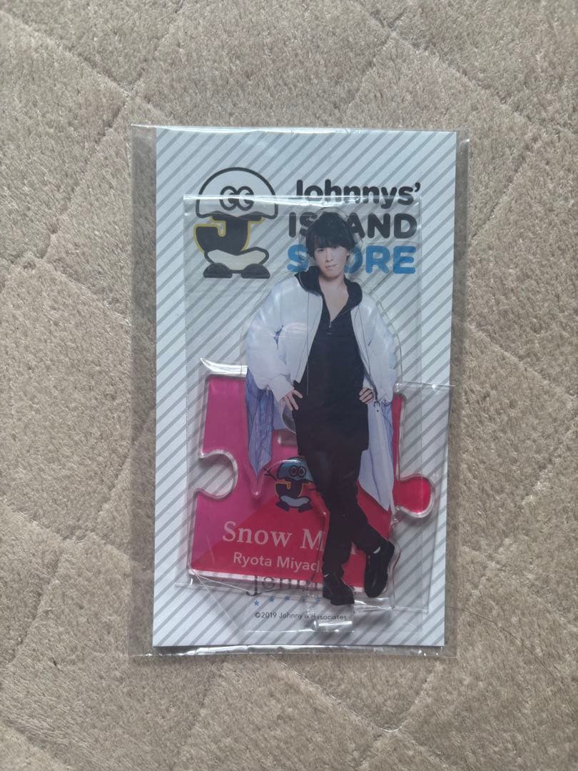 Man 宮舘涼太 アクリルスタンド キーホルダー グッズ 8点セット