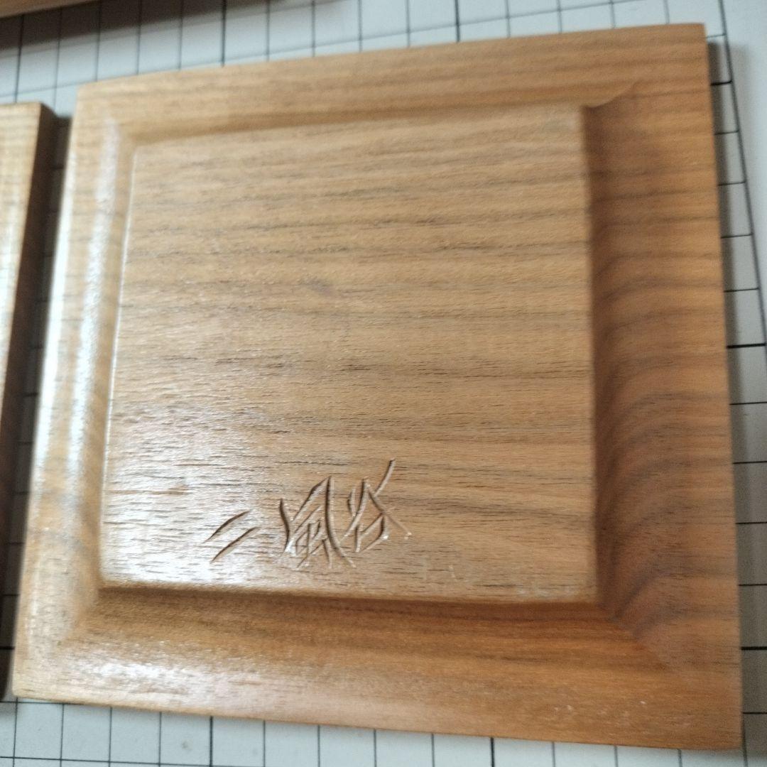 二風谷 茶托 ５枚セット イタ トレー 伝統工芸品 アイヌ