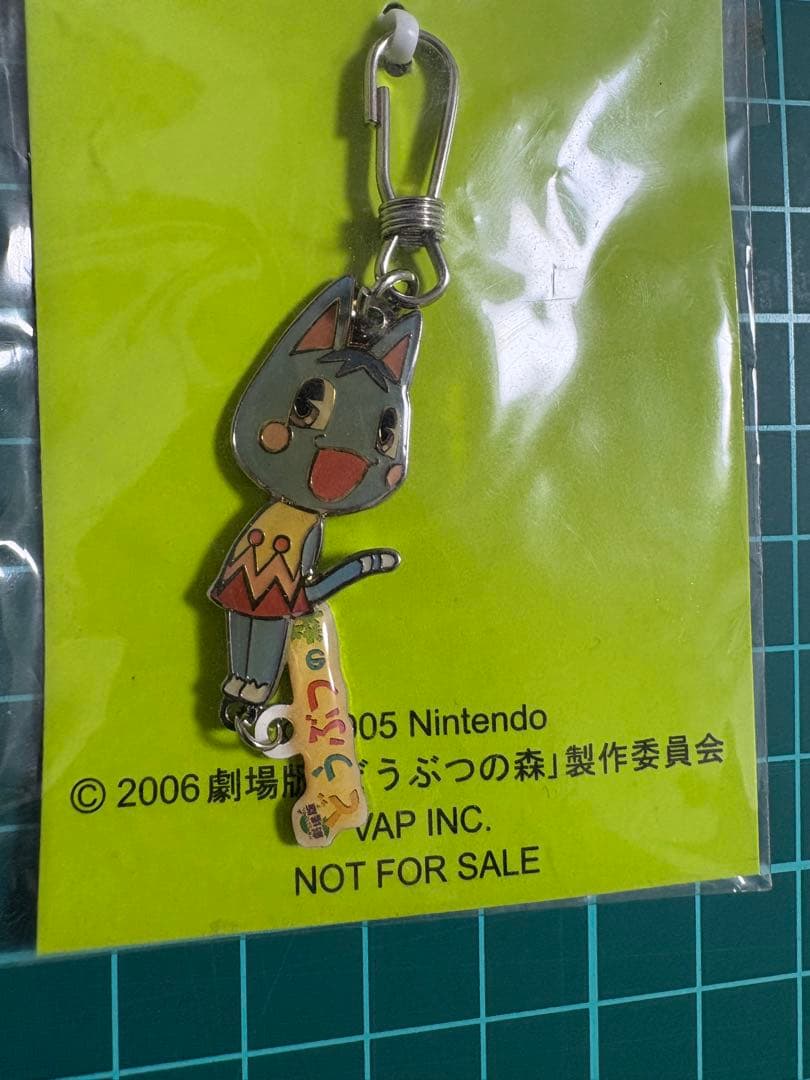 劇場版どうぶつの森 ブーケ メタルチャーム 非売品 NOT FOR SALE