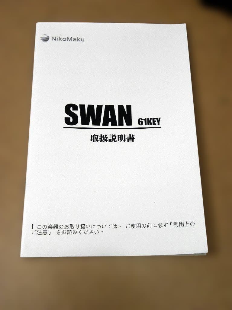 Niko Makui ニコマク　SWAN 61KEY キーボード