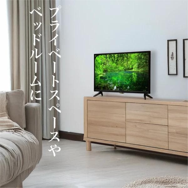 「裏番組」の録画が可能24V型ハイビジョン3波(地デジ/BS/CS)液晶テレビ
