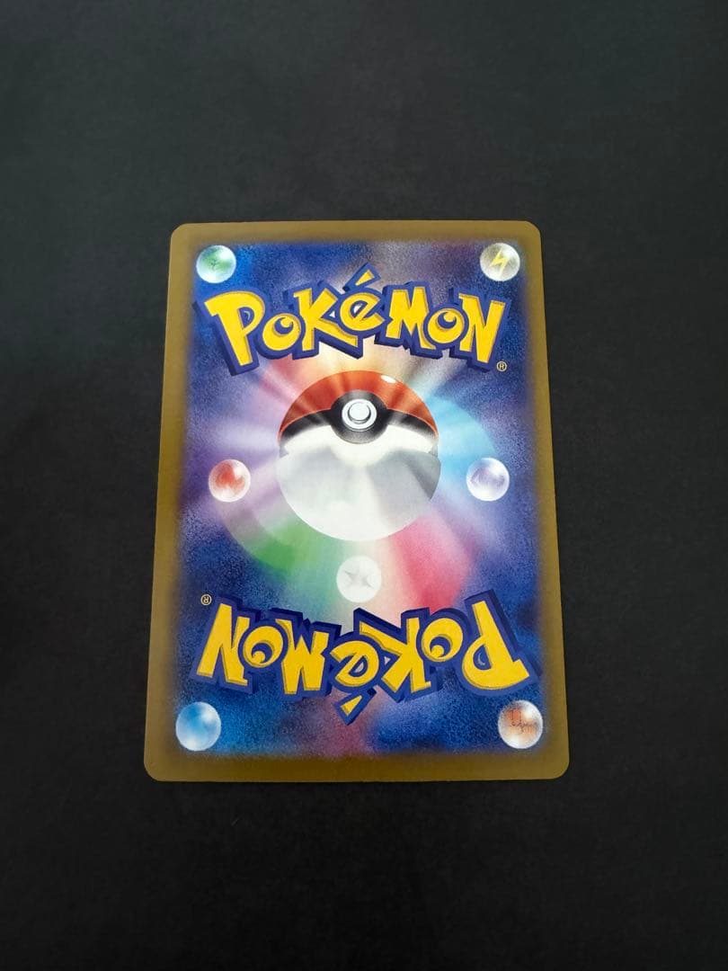 当日発送‼️メガゲッコウガEX MUR