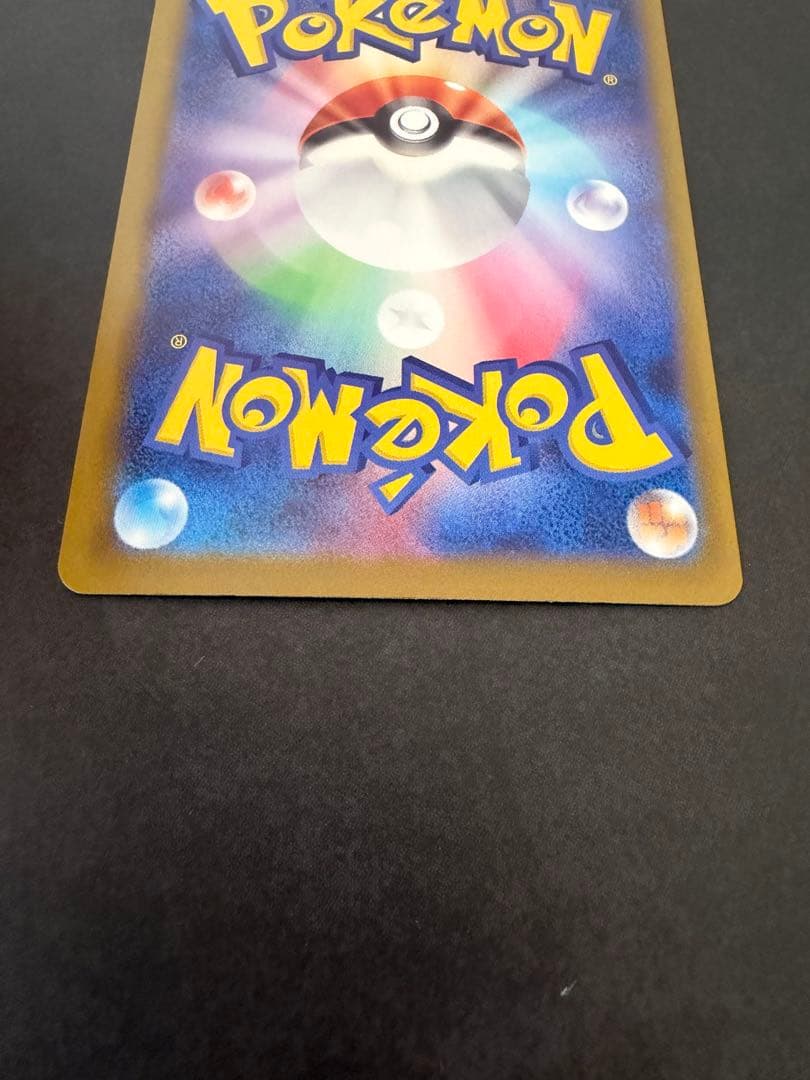 当日発送‼️メガゲッコウガEX MUR