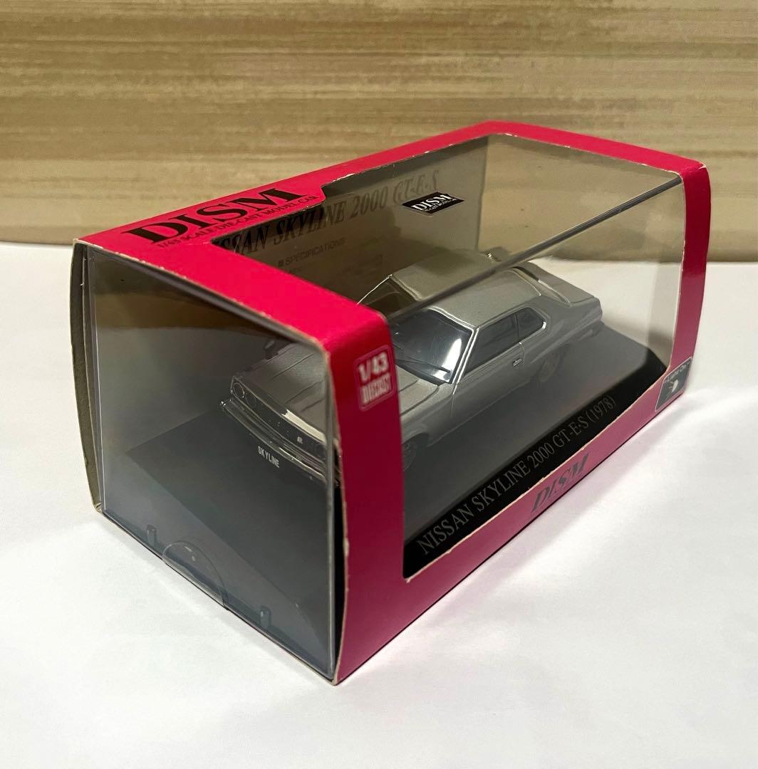 DISM 1/43 スカイライン 2000 GT-E•S 1978