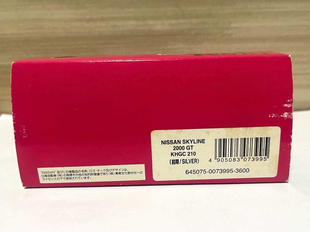 DISM 1/43 スカイライン 2000 GT-E•S 1978