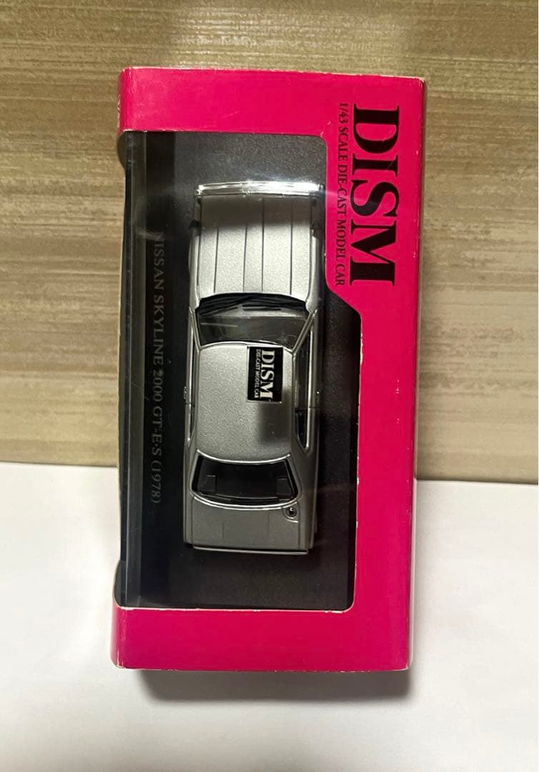 DISM 1/43 スカイライン 2000 GT-E•S 1978