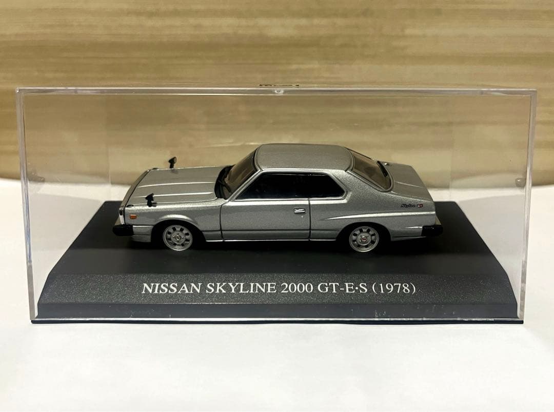 DISM 1/43 スカイライン 2000 GT-E•S 1978