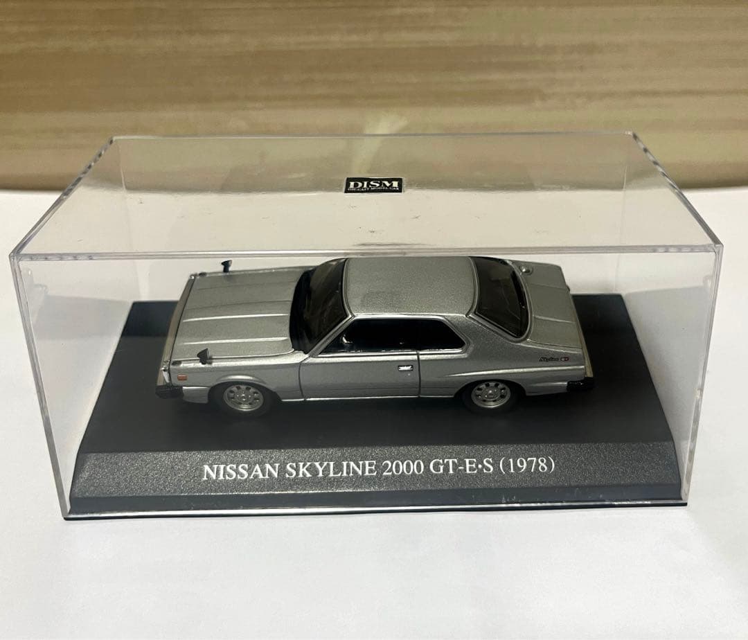 DISM 1/43 スカイライン 2000 GT-E•S 1978