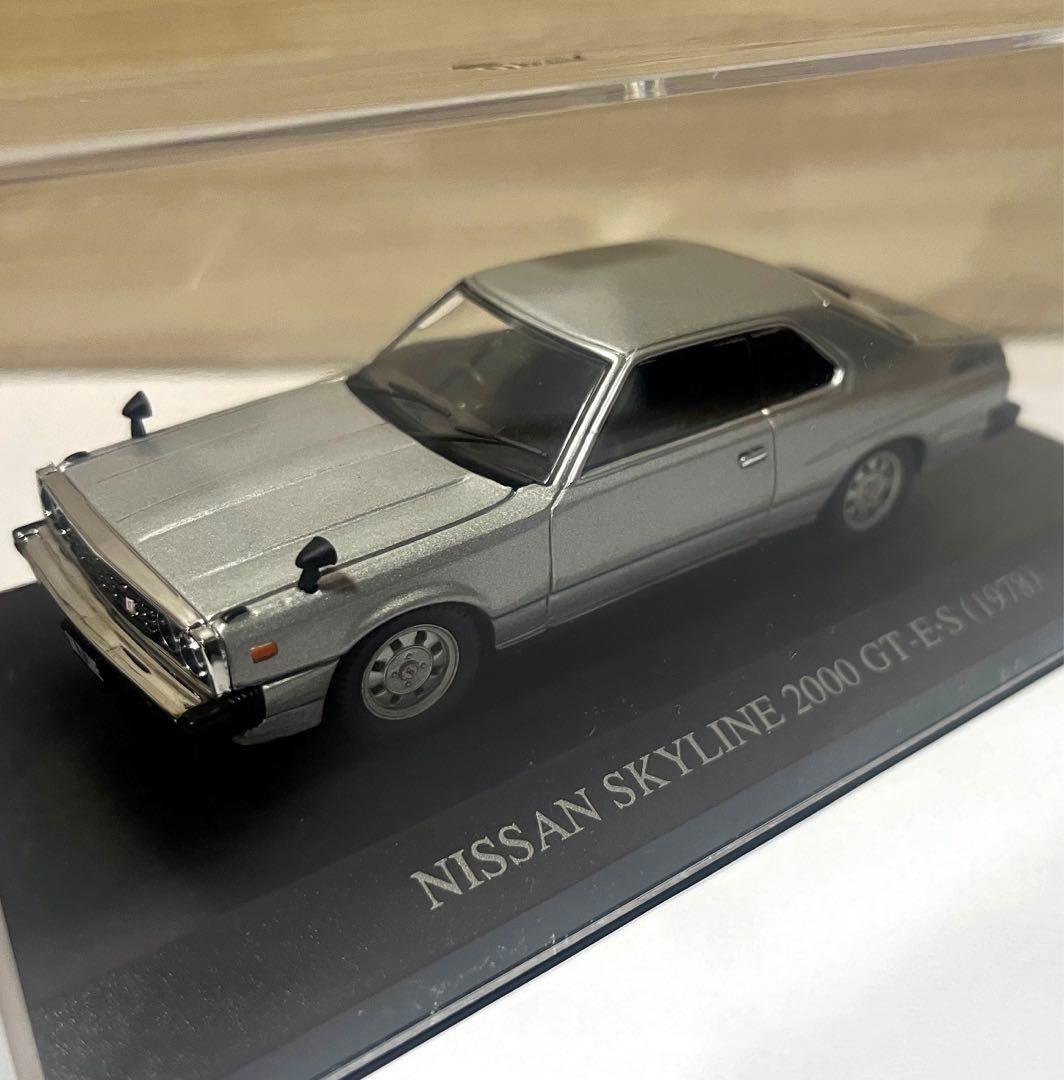 DISM 1/43 スカイライン 2000 GT-E•S 1978