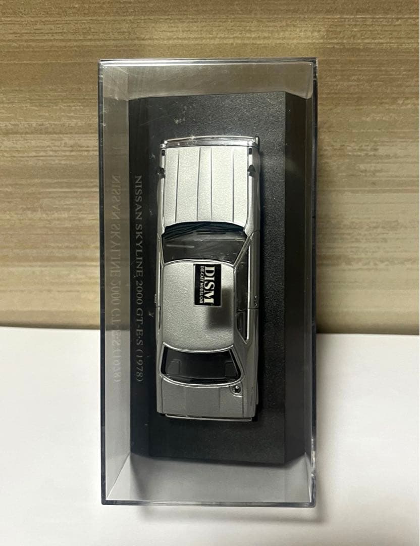 DISM 1/43 スカイライン 2000 GT-E•S 1978