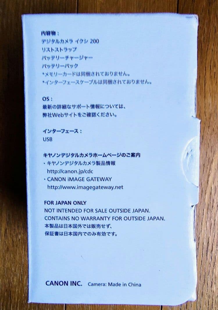 Canon IXY 200 コンパクトデジタルカメラ レッド