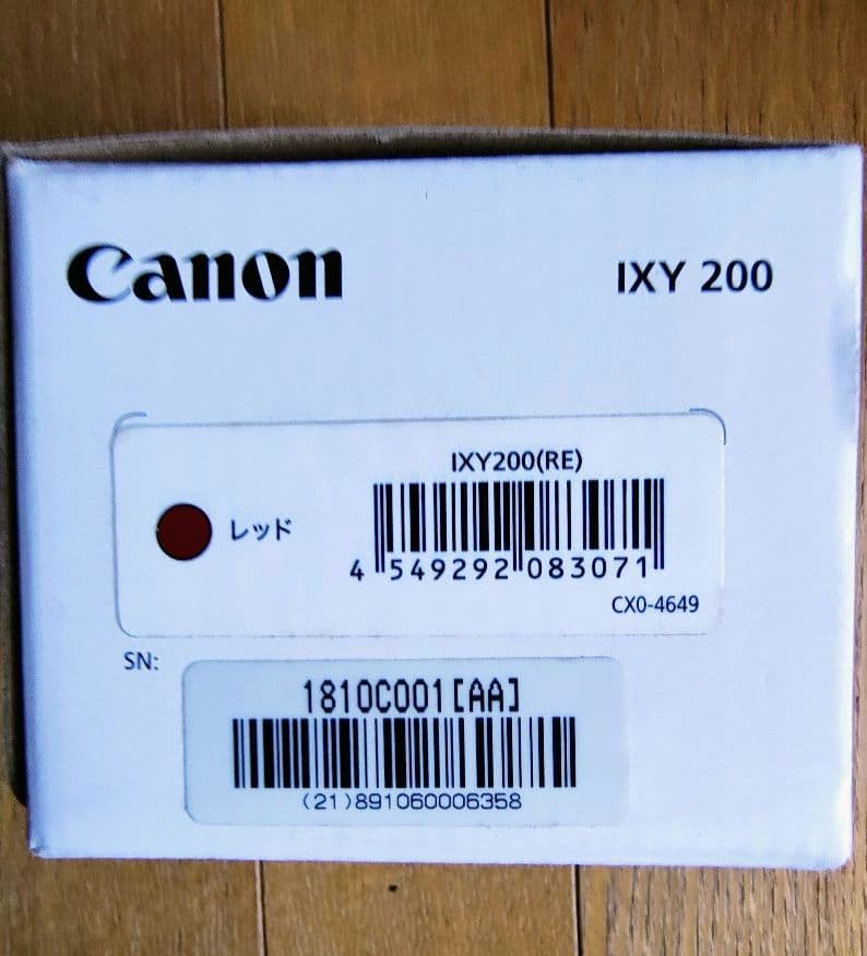 Canon IXY 200 コンパクトデジタルカメラ レッド
