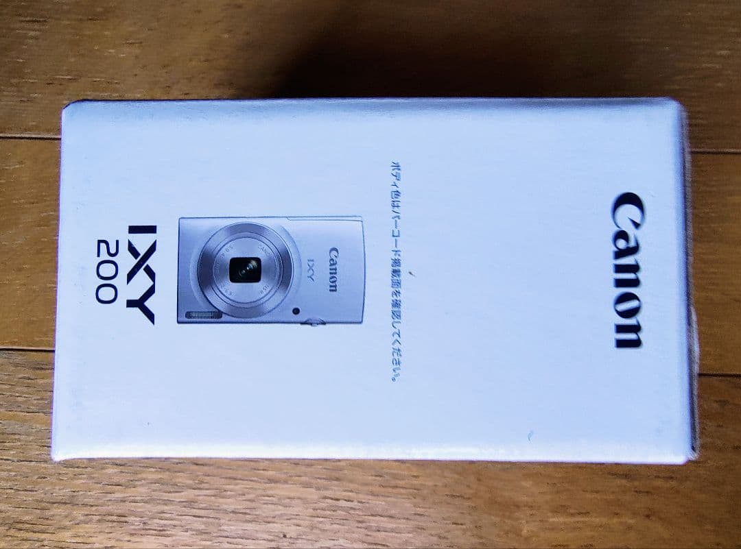 Canon IXY 200 コンパクトデジタルカメラ レッド