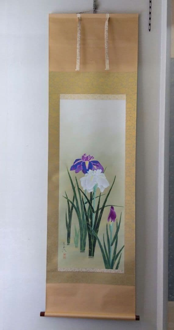 掛け軸　菖蒲　坂本楽山人　四季花