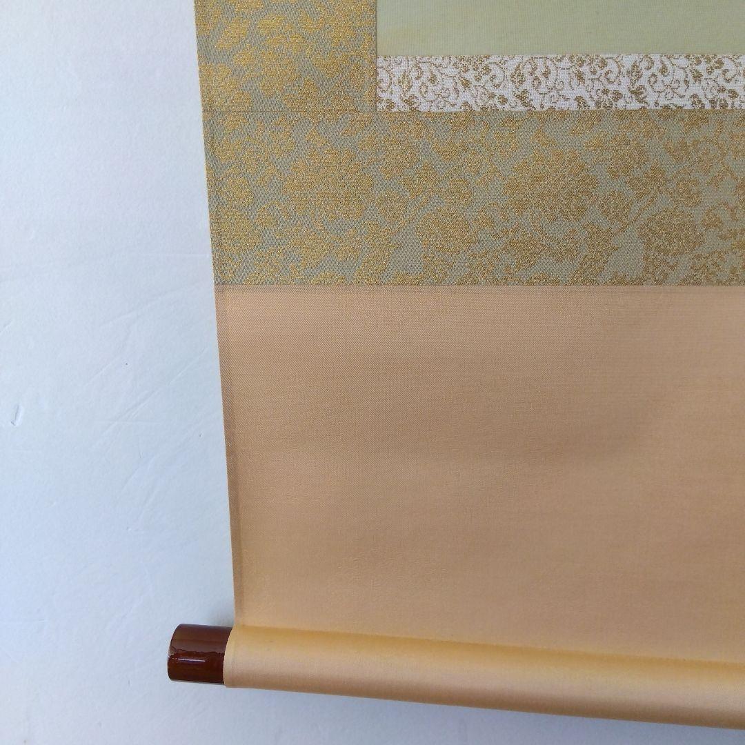 掛け軸　菖蒲　坂本楽山人　四季花