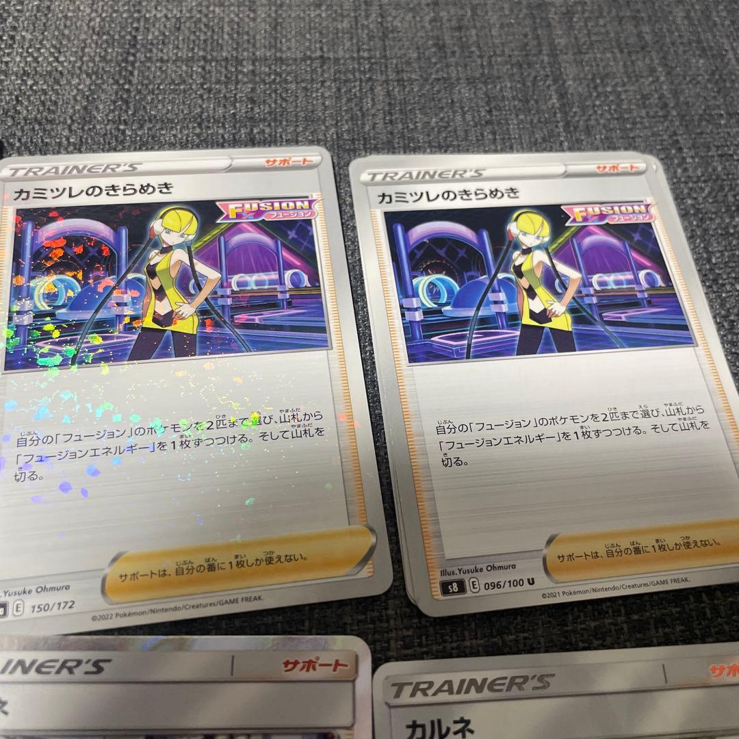 サポート（カ）バラ売り可能