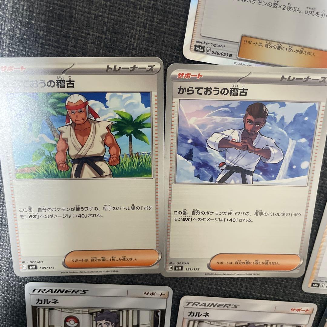 サポート（カ）バラ売り可能