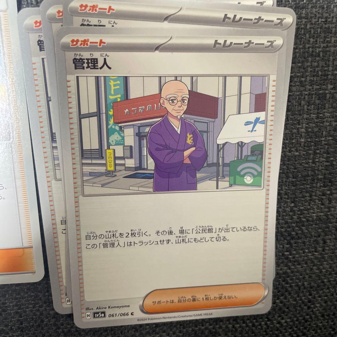 サポート（カ）バラ売り可能