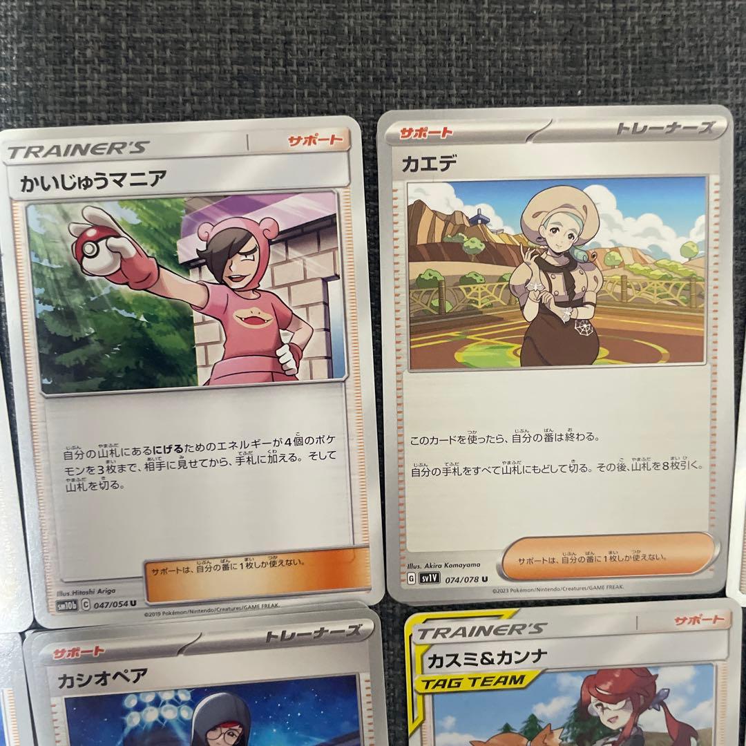 サポート（カ）バラ売り可能