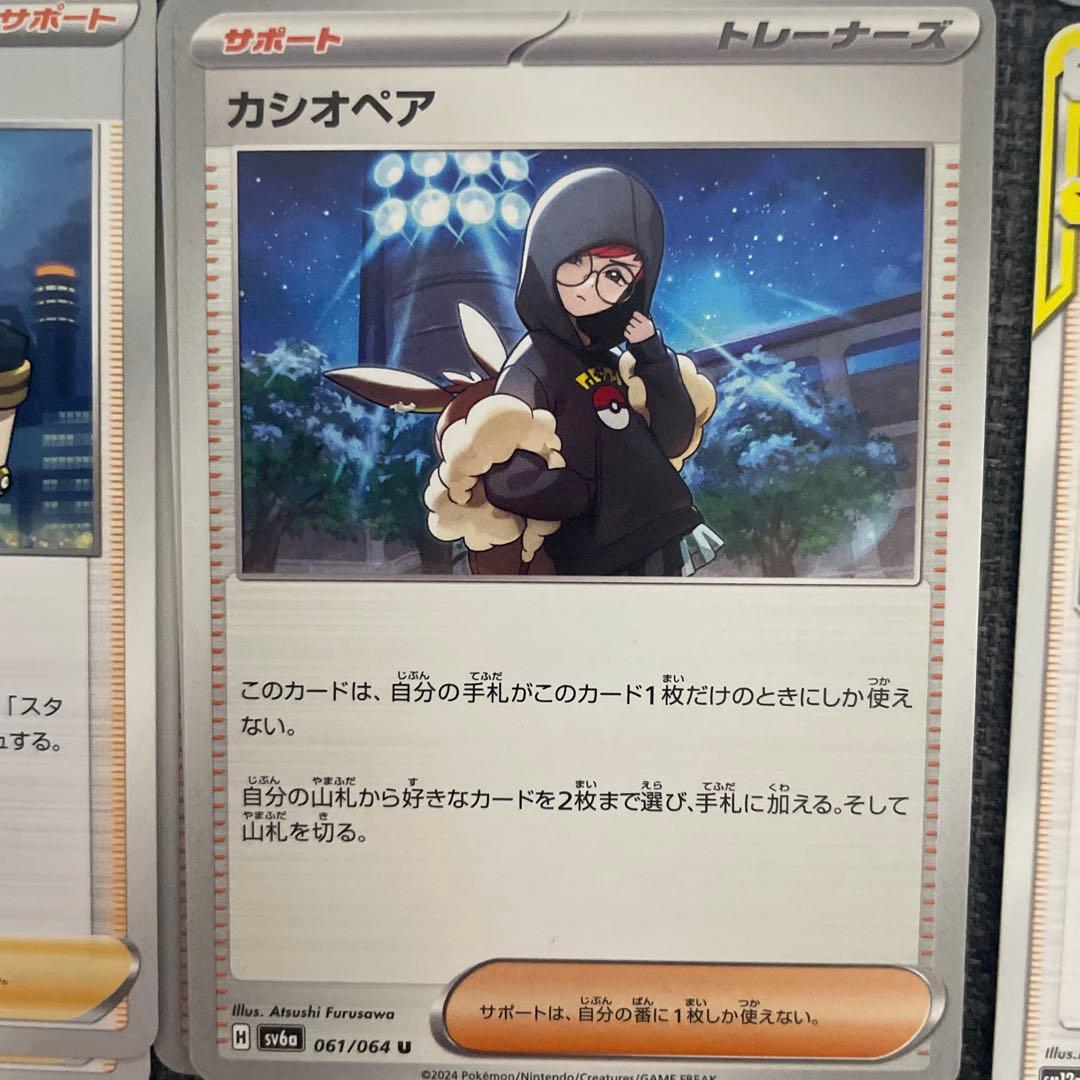 サポート（カ）バラ売り可能