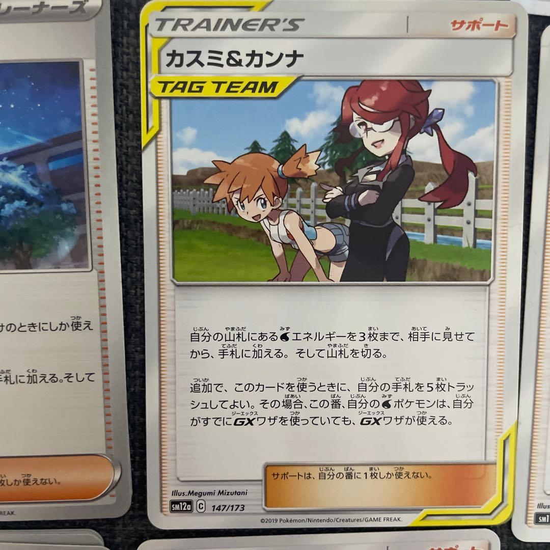 サポート（カ）バラ売り可能