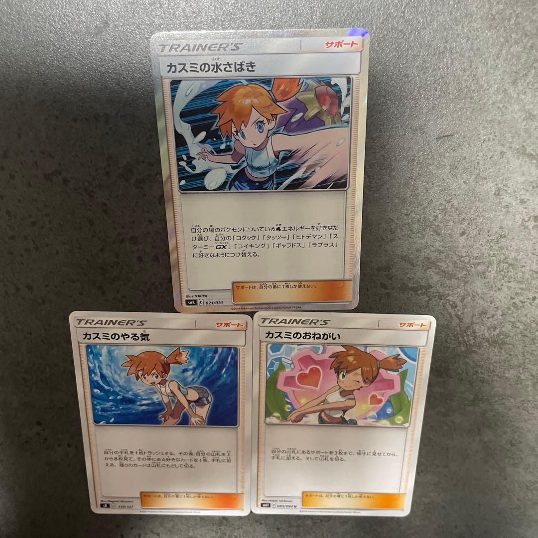 サポート（カ）バラ売り可能