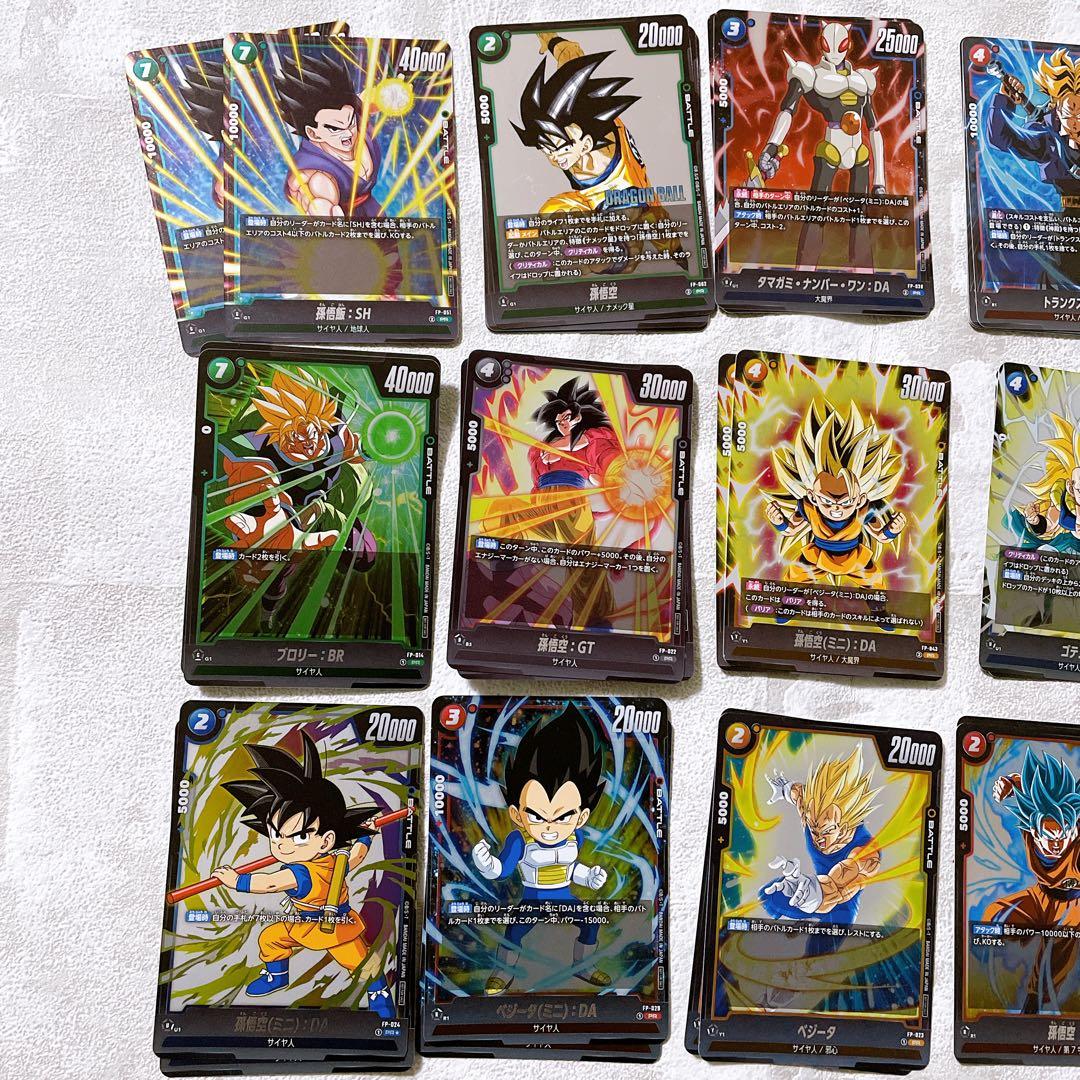 孫悟飯 SH ドラゴンボール スーパーカードゲーム フュージョンワールド 50枚