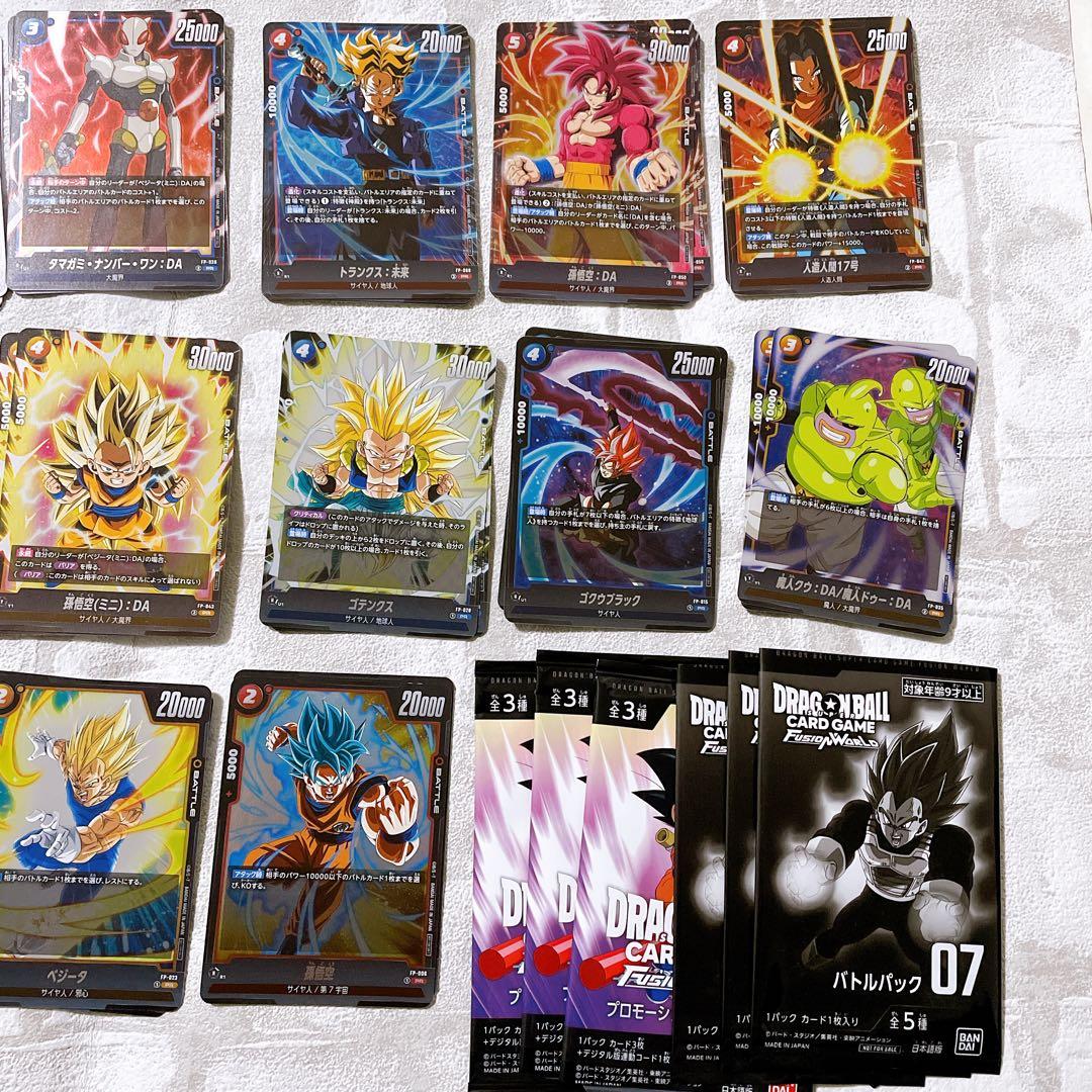 孫悟飯 SH ドラゴンボール スーパーカードゲーム フュージョンワールド 50枚