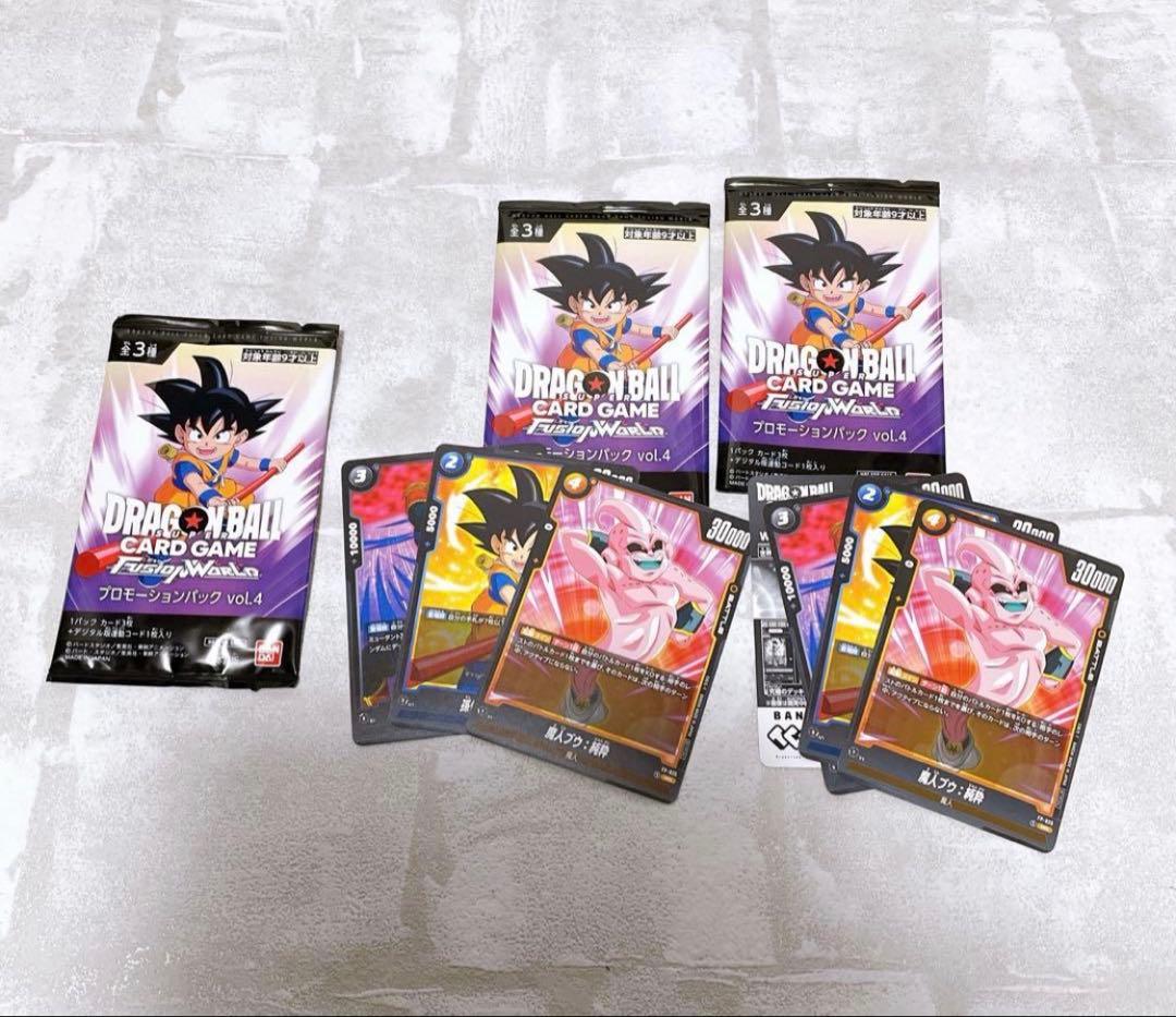 孫悟飯 SH ドラゴンボール スーパーカードゲーム フュージョンワールド 50枚