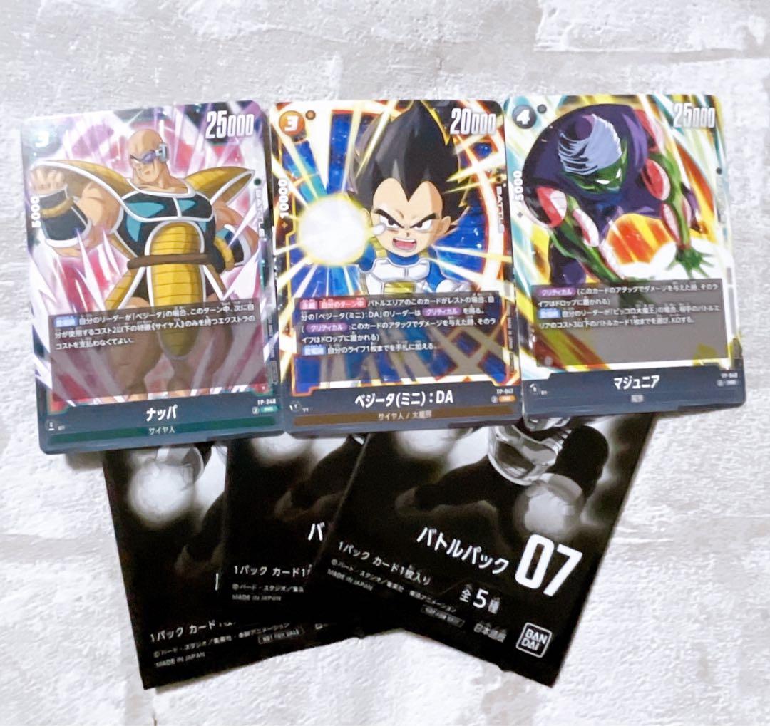 孫悟飯 SH ドラゴンボール スーパーカードゲーム フュージョンワールド 50枚