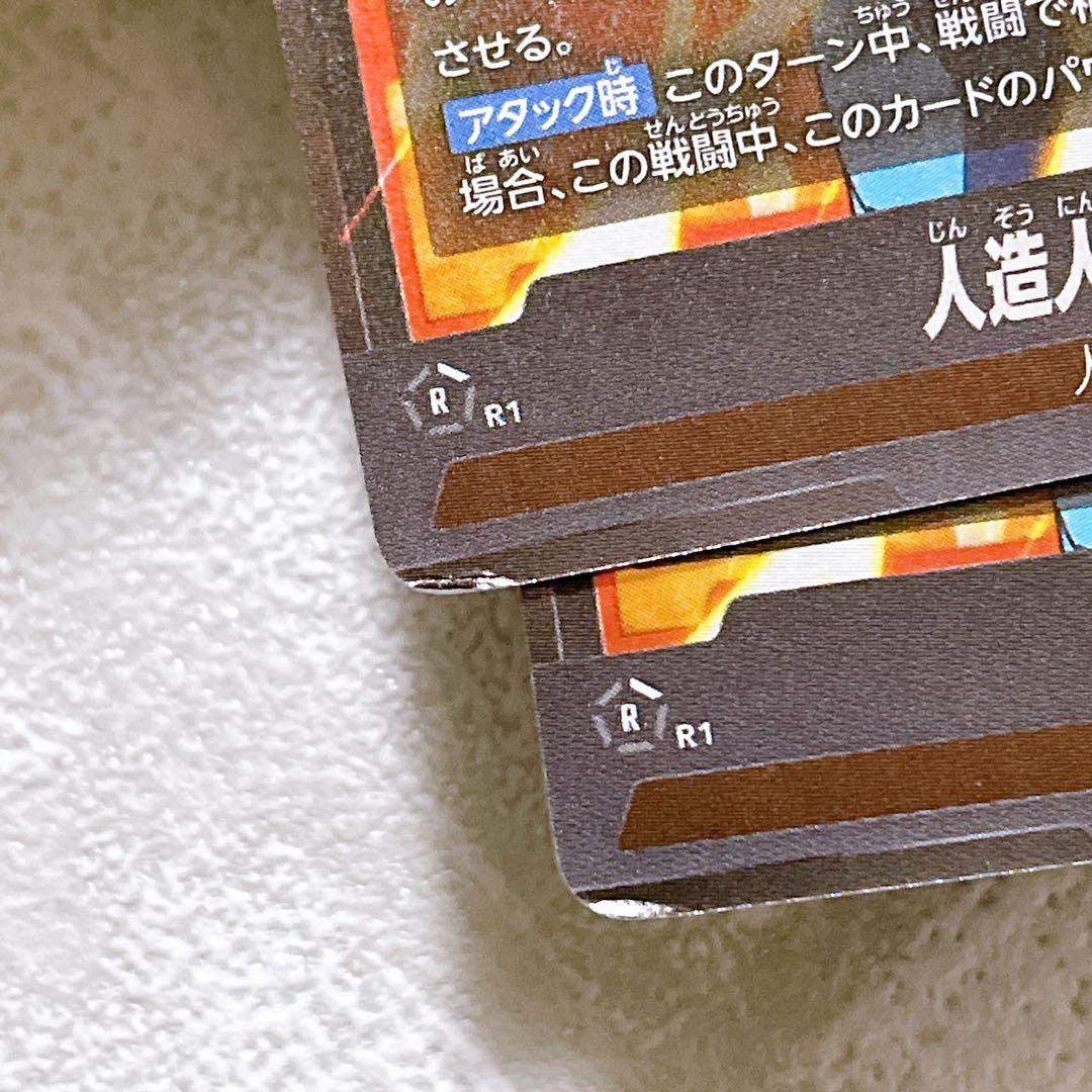 孫悟飯 SH ドラゴンボール スーパーカードゲーム フュージョンワールド 50枚