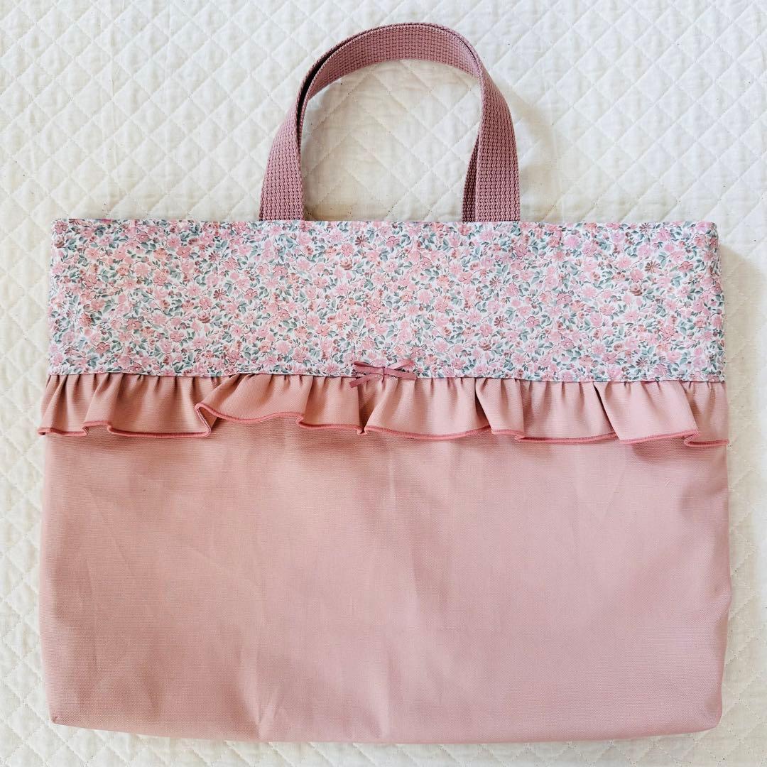 ハンドメイド　リバティ生地　フェリシテ　レッスンバッグ　くすみピンク　女の子