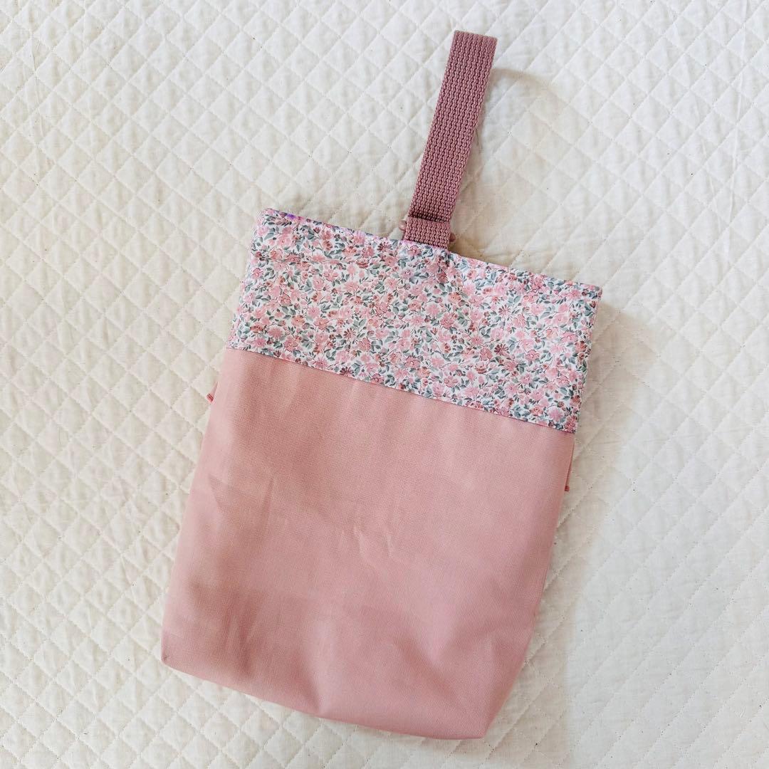 ハンドメイド　リバティ生地　フェリシテ　レッスンバッグ　くすみピンク　女の子