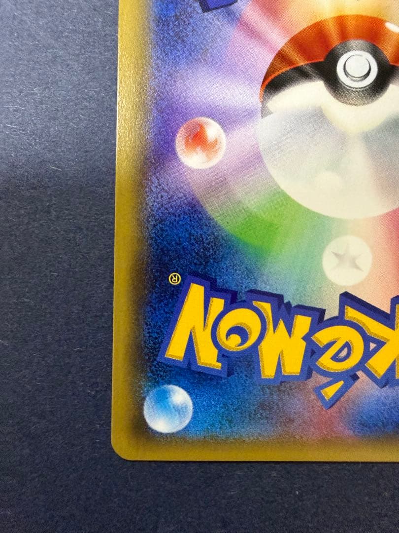 サトシゲッコウガEX PROMO XYシリーズプロモーションカード PROMO…