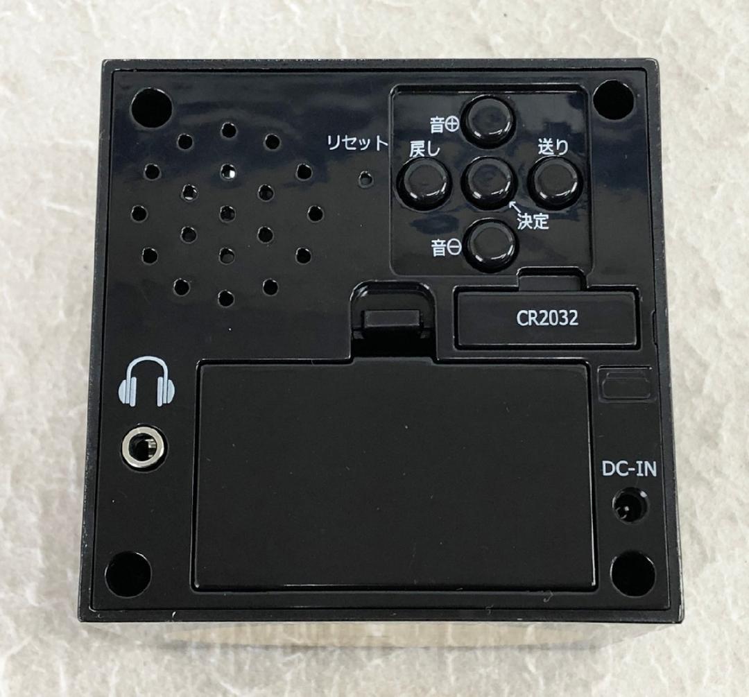 【新品】 美空ひばり　目覚まし時計 生誕80周年オリジナルヒット曲ベスト80