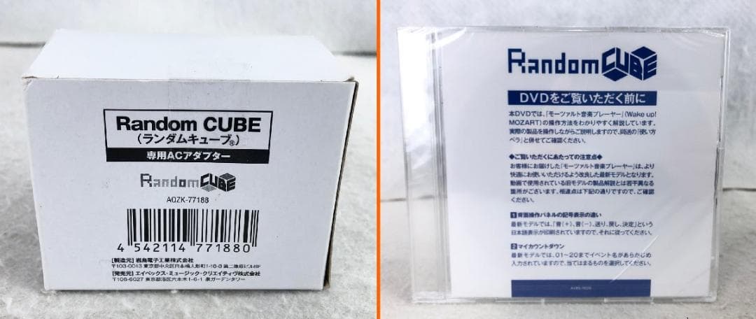 【新品】 美空ひばり　目覚まし時計 生誕80周年オリジナルヒット曲ベスト80