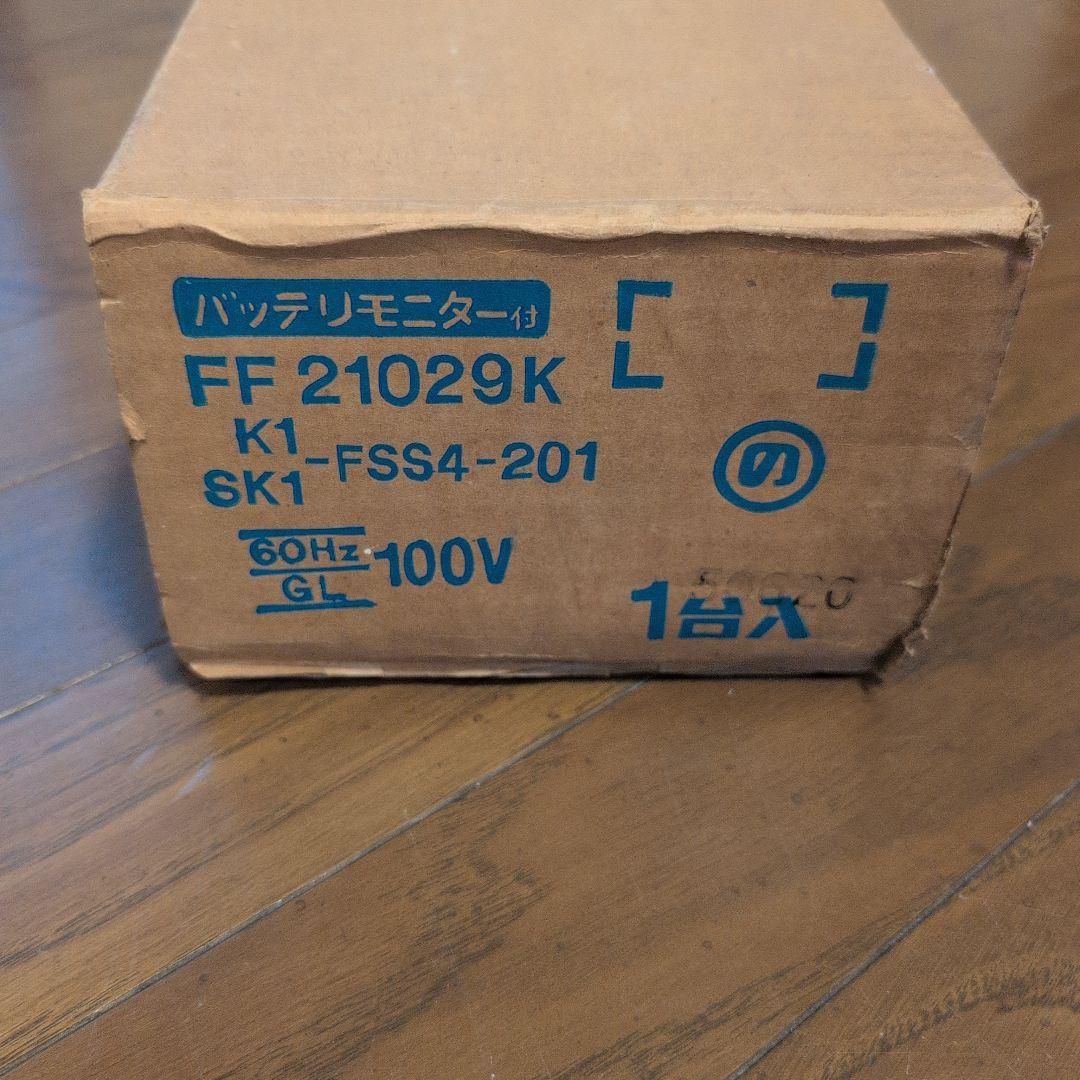 FF 21029K バッテリーモニター付き蛍光灯