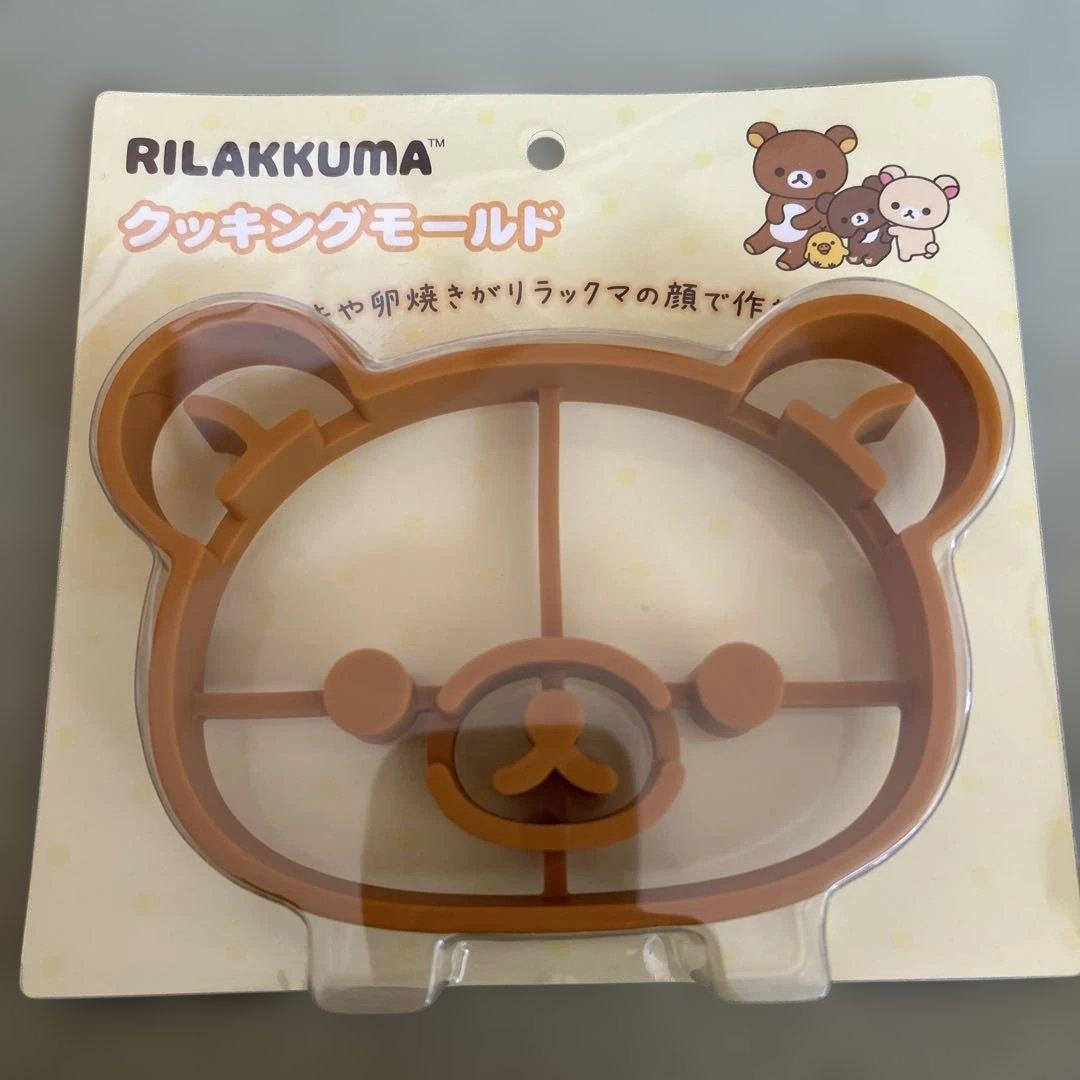 総額49000円以上　44点　リラックマ　まとめ売り