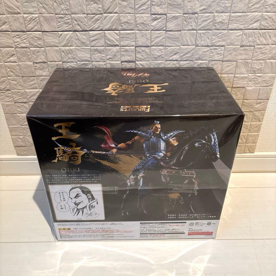 キングダム　王騎　フィギュアーツZERO