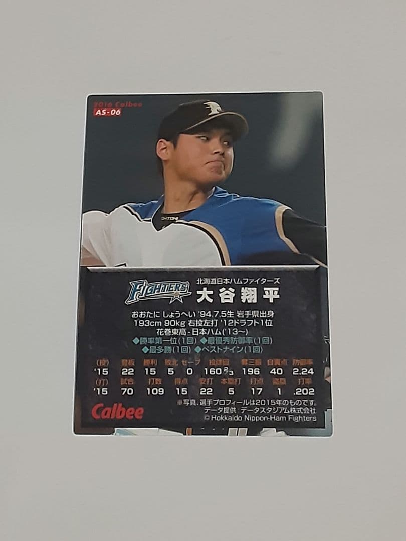 大谷翔平★4枚カルビープロ野球チップス金サイン入りルーキーカードセット