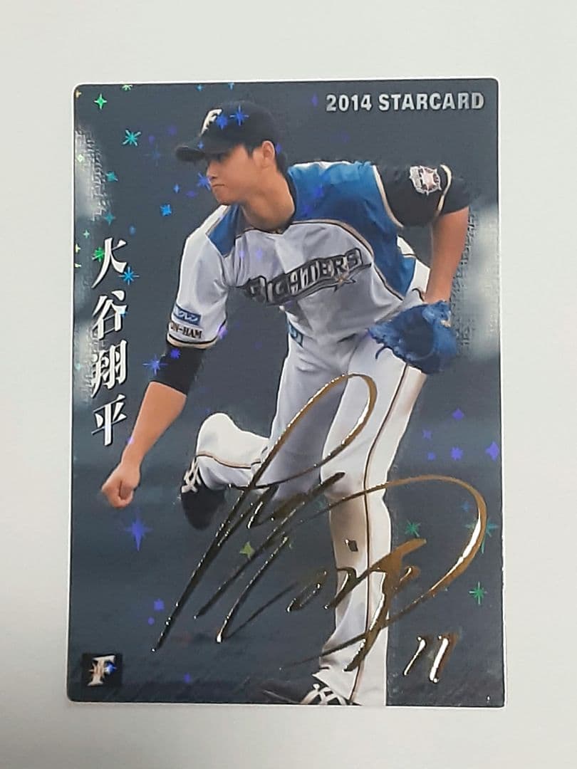 大谷翔平★4枚カルビープロ野球チップス金サイン入りルーキーカードセット