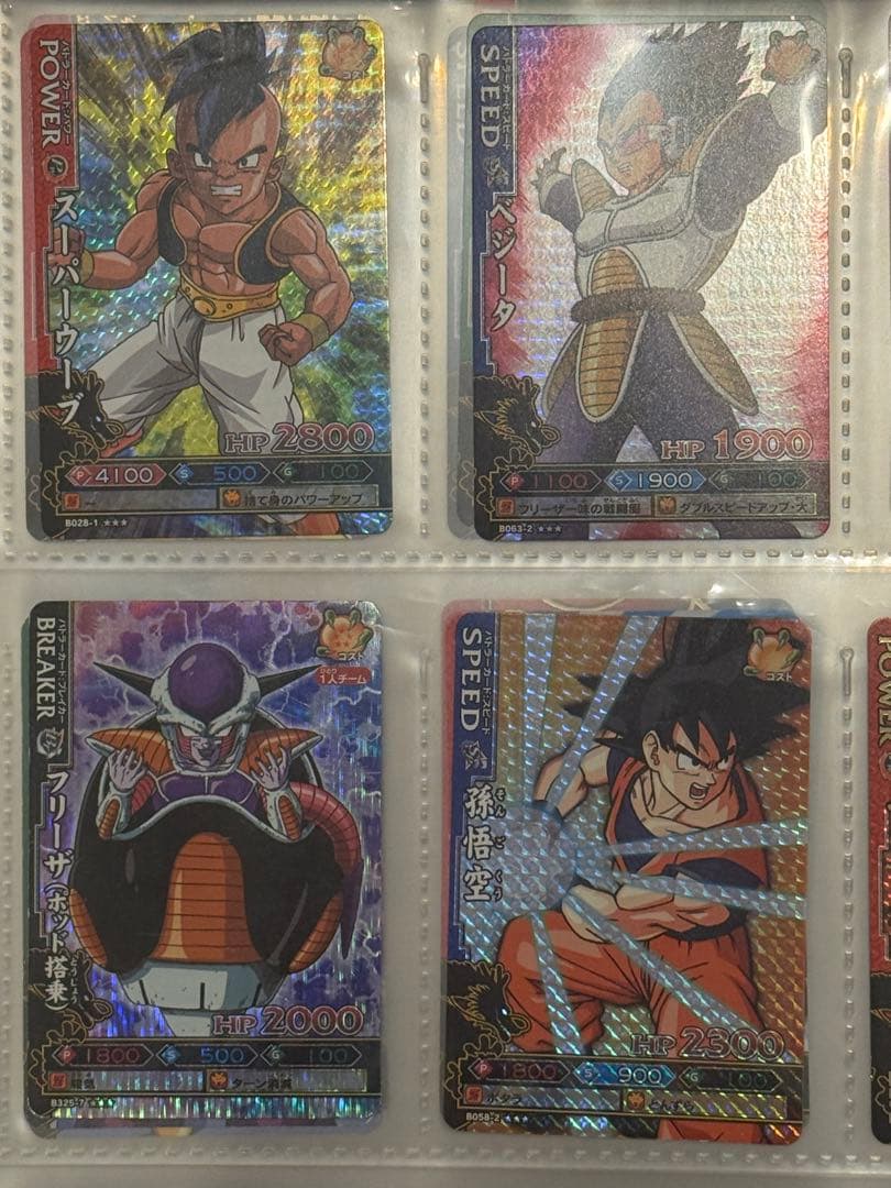 ドラゴンボールバトラーズ
