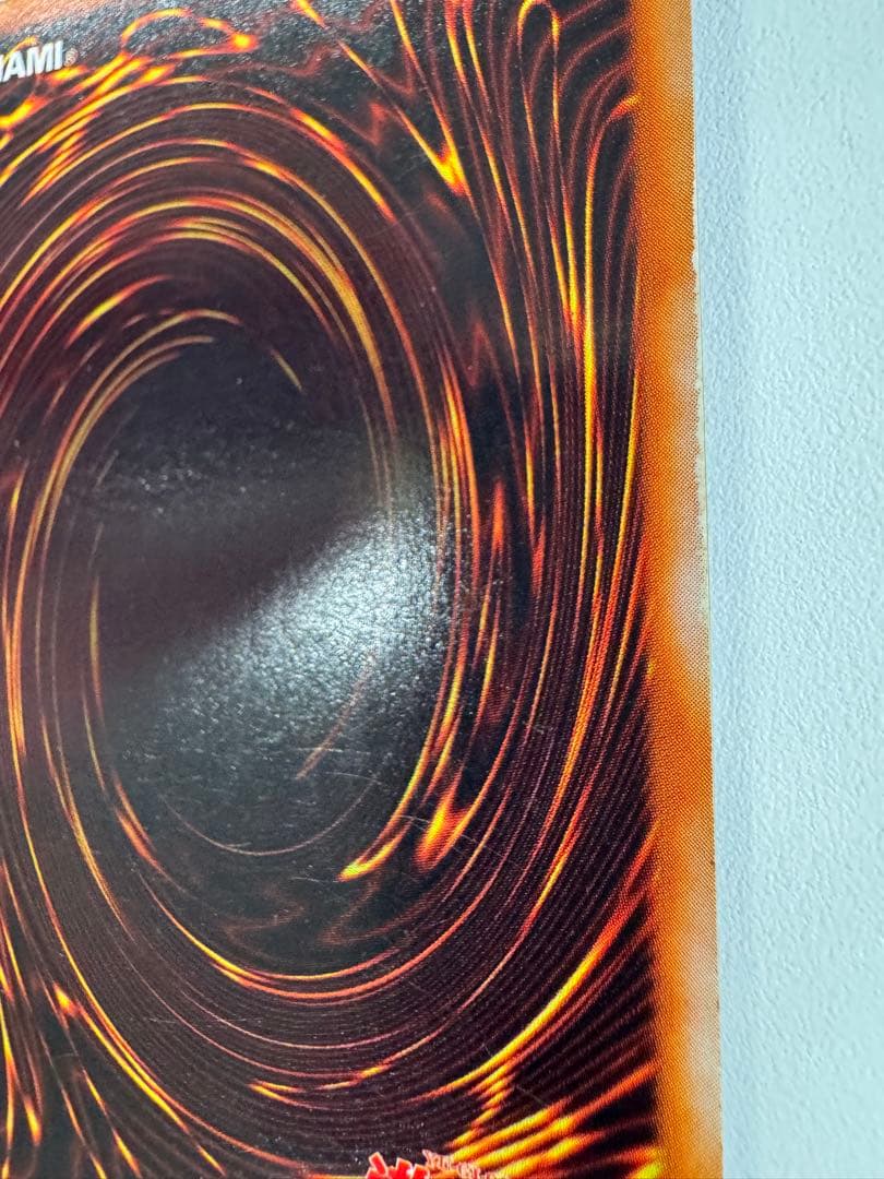 遊戯王　青眼の白龍　初期　ウルトラ