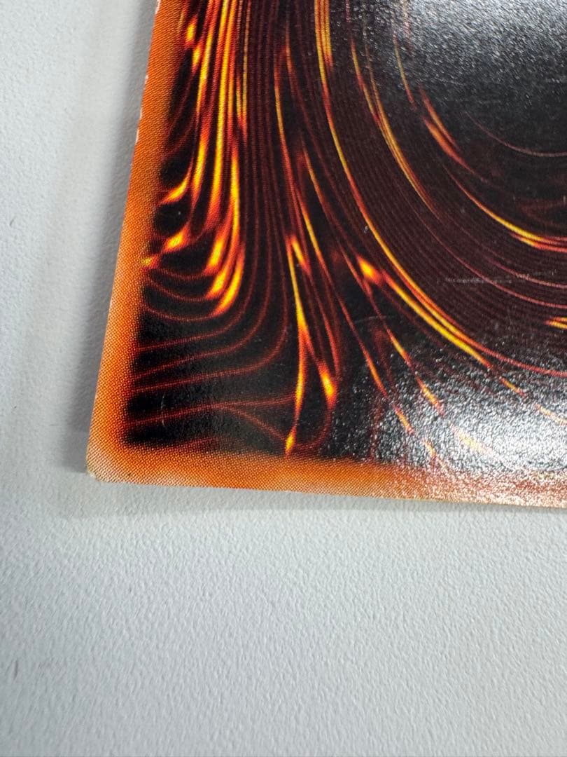 遊戯王　青眼の白龍　初期　ウルトラ