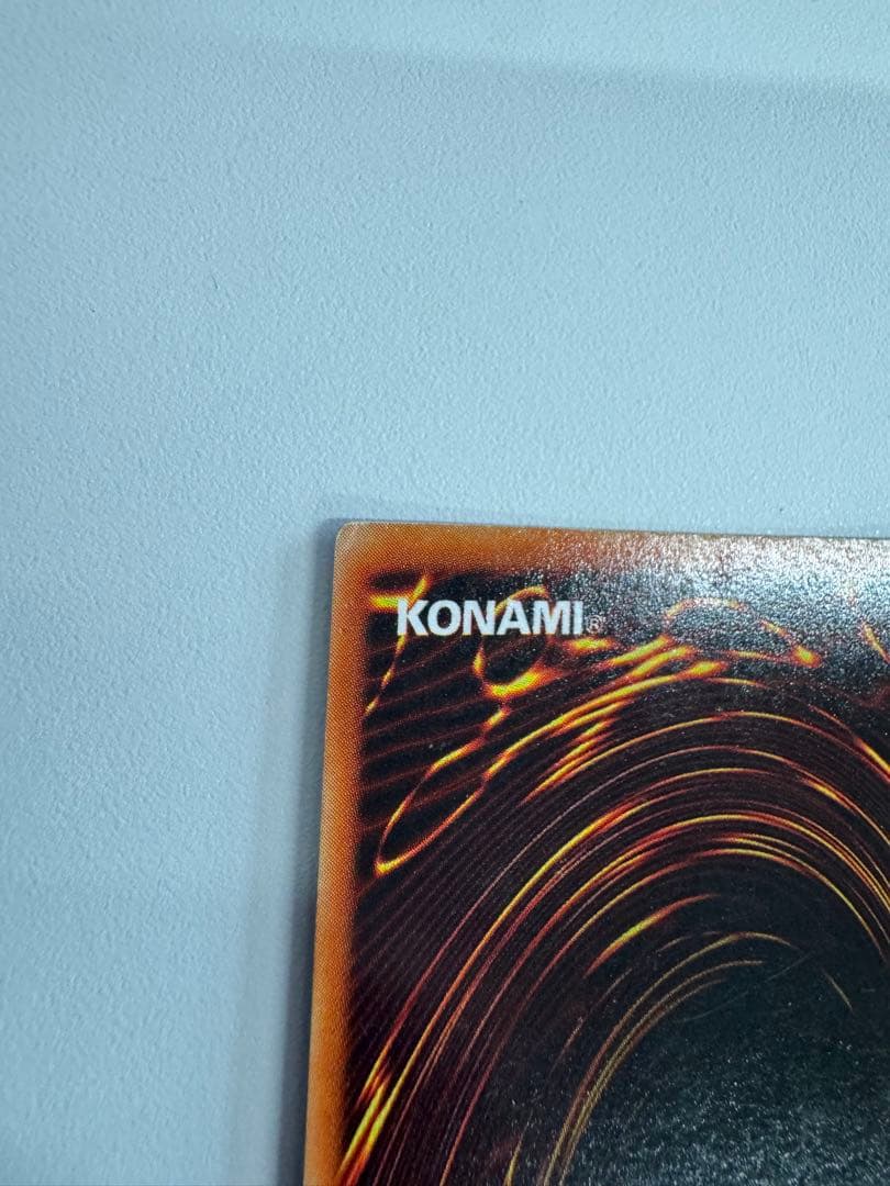 遊戯王　青眼の白龍　初期　ウルトラ