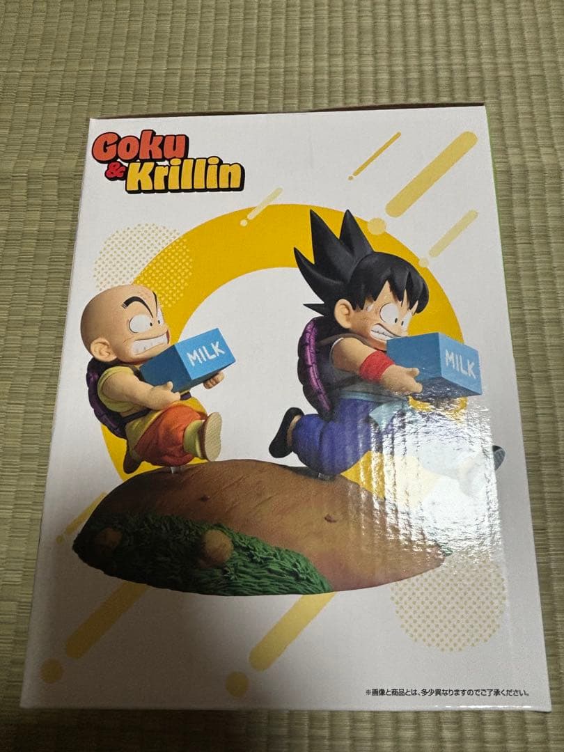 A賞ドラゴンボール 孫悟空 & クリリン フィギュア ＆下位賞セット