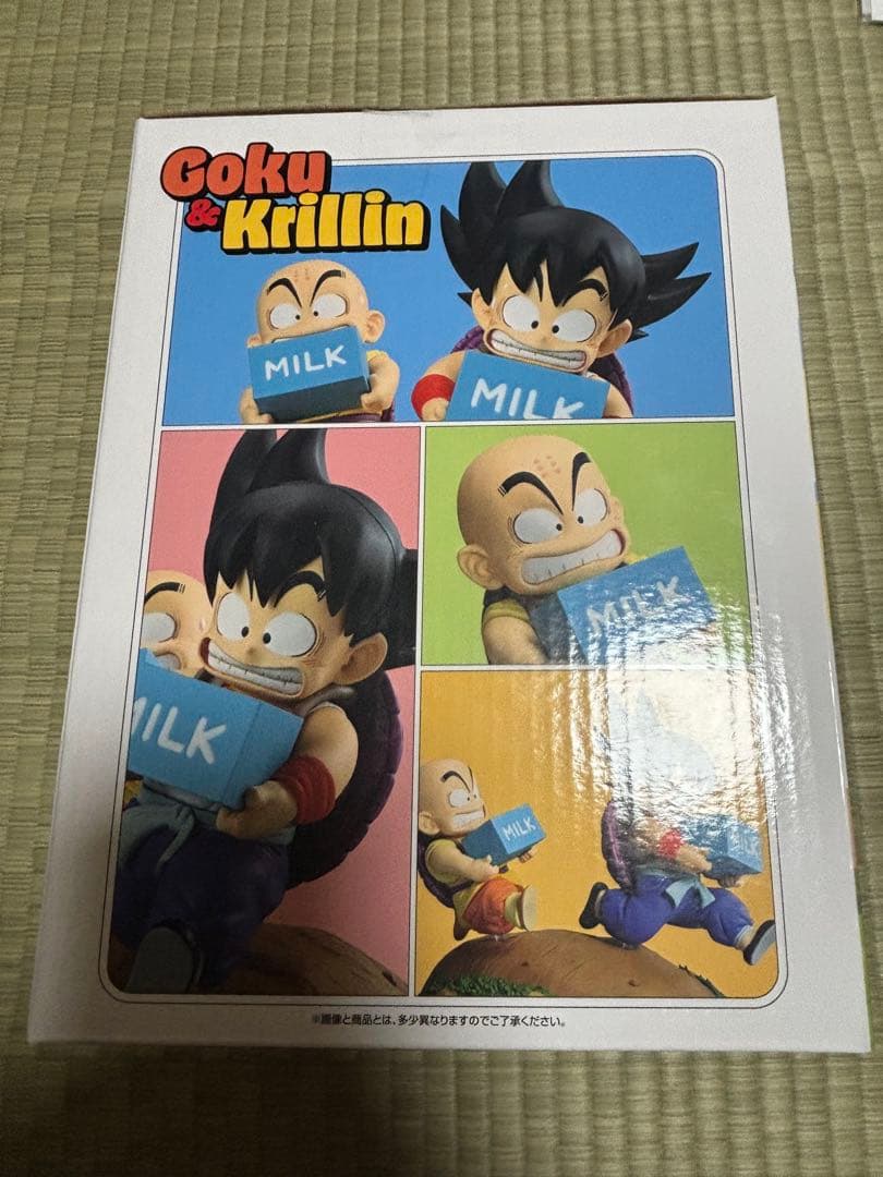 A賞ドラゴンボール 孫悟空 & クリリン フィギュア ＆下位賞セット