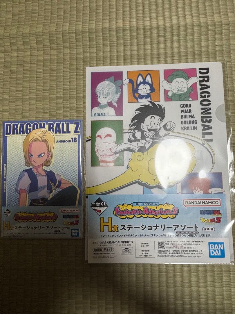 A賞ドラゴンボール 孫悟空 & クリリン フィギュア ＆下位賞セット