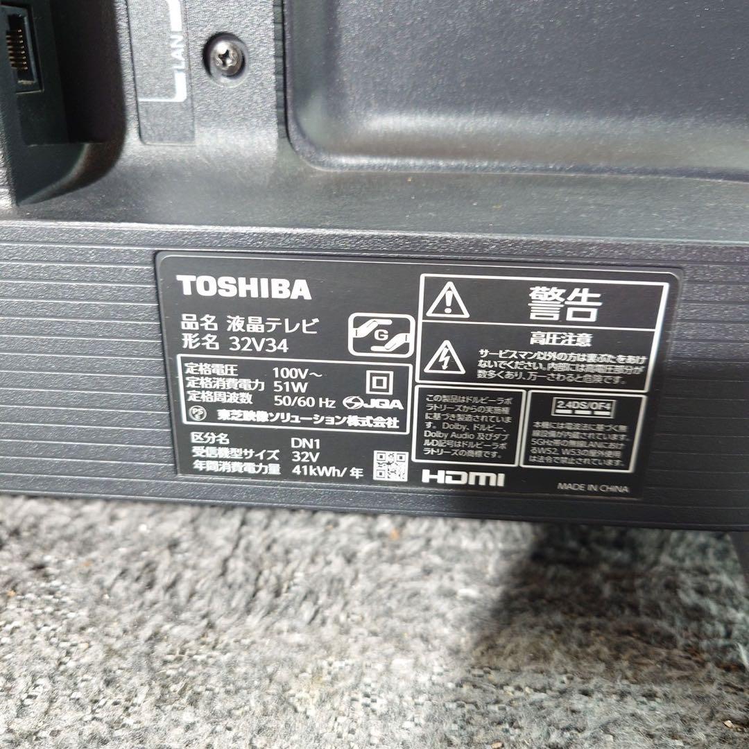 TOSHIBA 液晶テレビ REGZA 32V34 32V 2021 D043