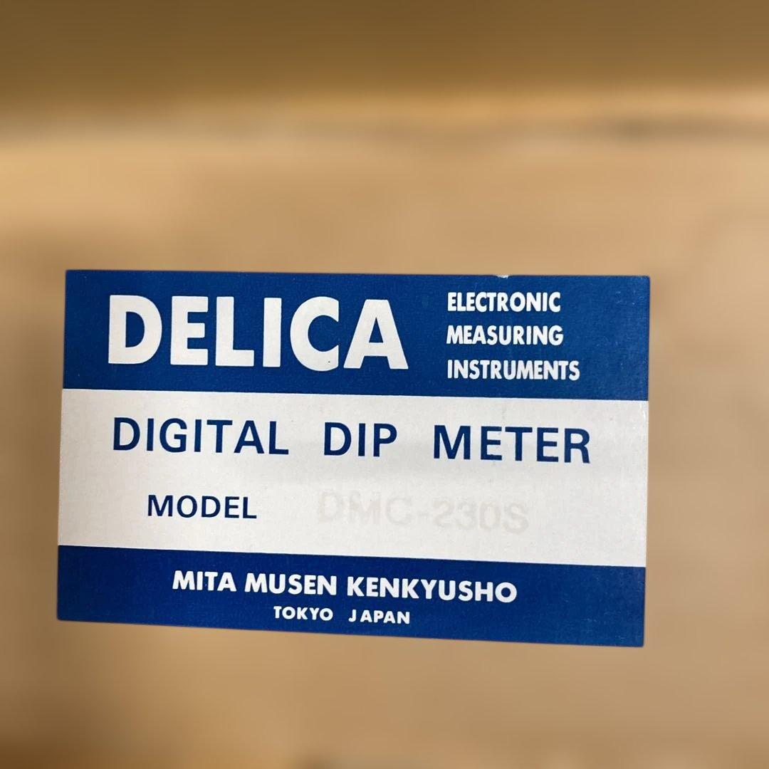 ◆DELICA◆DMC-230S◆DIGITAL DIP METER◆コイル